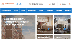 Desktop Screenshot of credit-center.ru